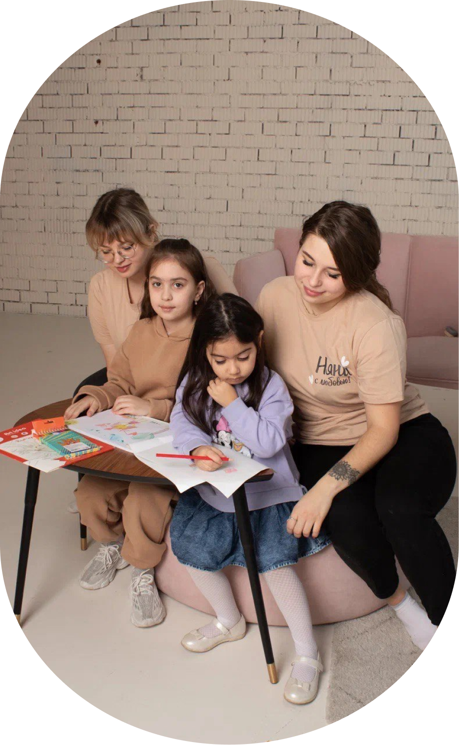 Няни с Любовью