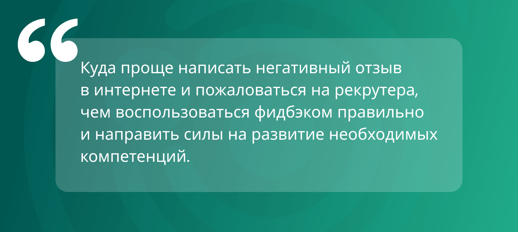 Как рекрутеру и HR избежать эмоционального выгорания: советы эксперта