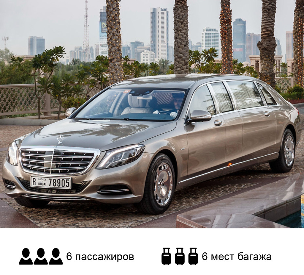 Mercedes pullman. Майбах-Мерседес s600. Mercedes Benz Maybach s600. Mercedes Maybach s600 Pullman. Mercedes Pullman s600.