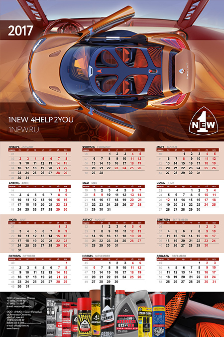 calendar