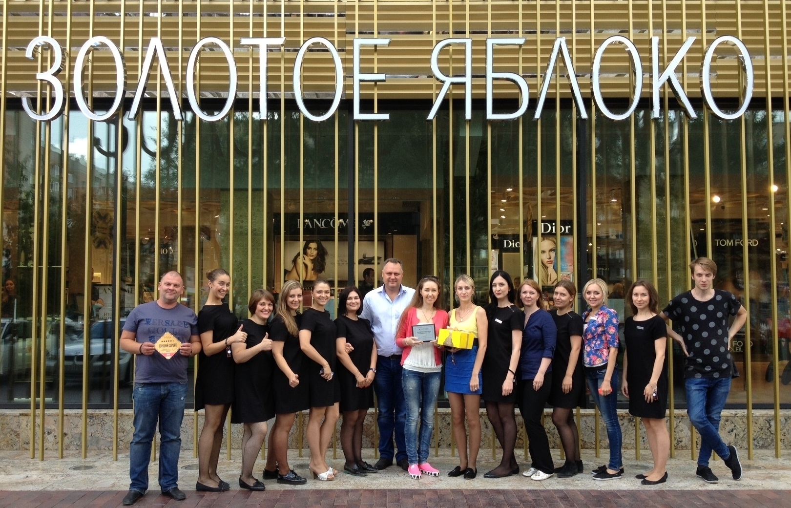 ЗОЛОТОЕ ЯБЛОКО - Ворошиловский ТЦ