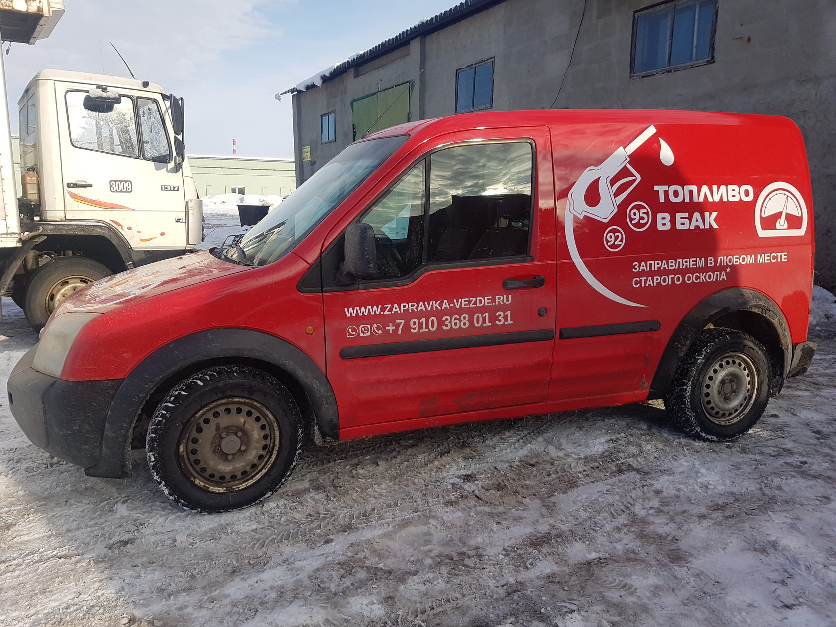 Цветы, доставка цветов на бензоколонки москва дешево отзывы