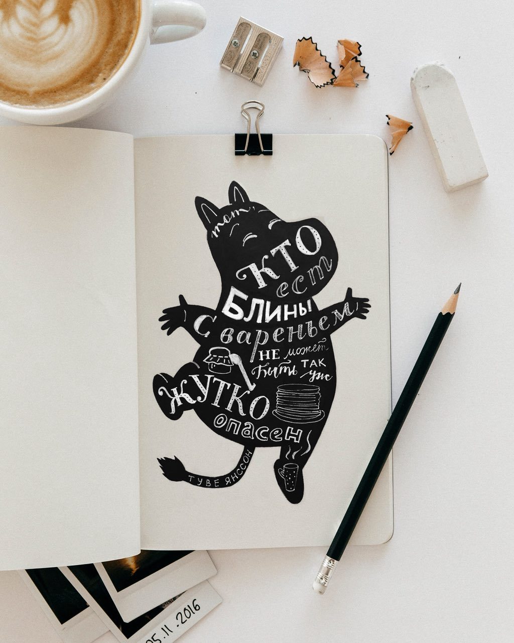 Леттеринг Для Начинающих 7 Шагов Книга Купить