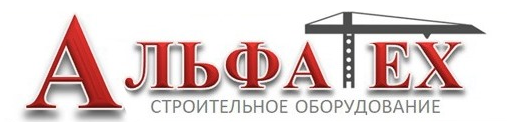 АльфаТех