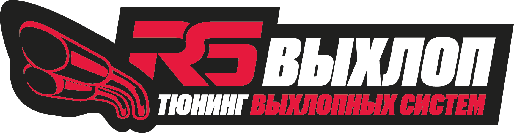 Удаление катализатора бесплатно в Челябинске