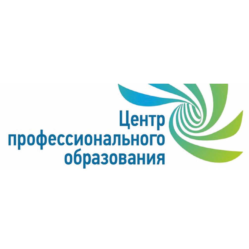 Центр профессионального обучения. Центр профессионального образования. Эмблема центра профессионального образования проф. ЦПО.