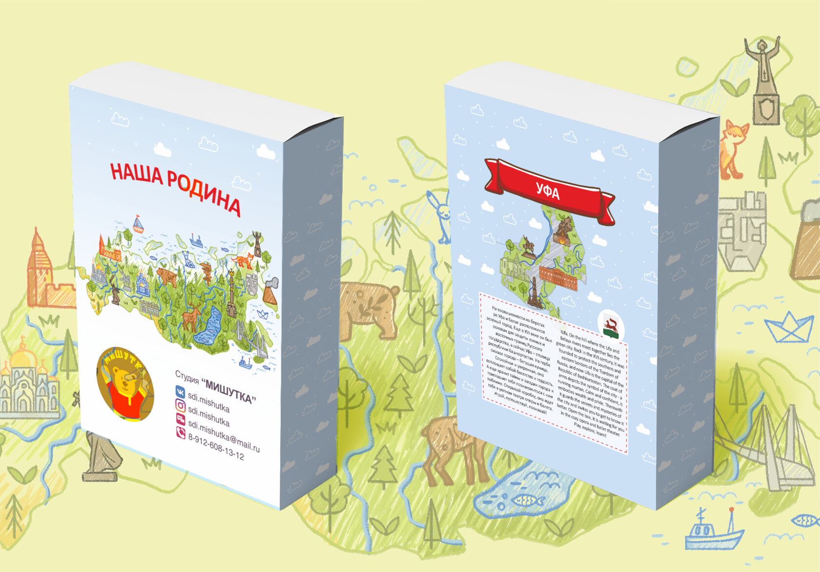 Заказать дизайн упаковки. Разработка дизайна упаковки и коробок