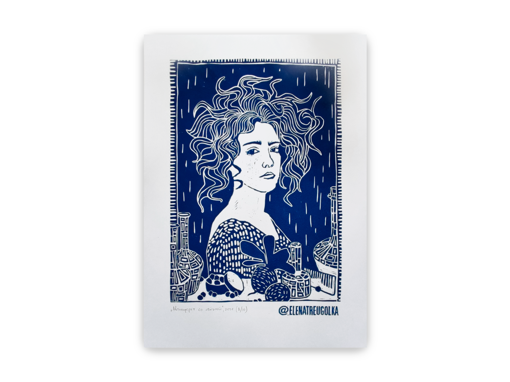 «Автопортрет со свеклой»