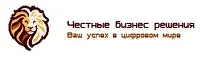 Честные Бизнес Решения