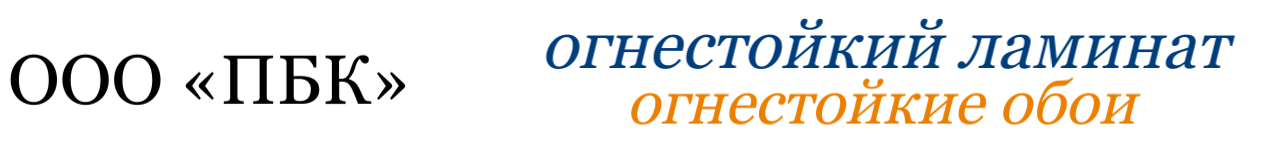 ООО «ПБК"