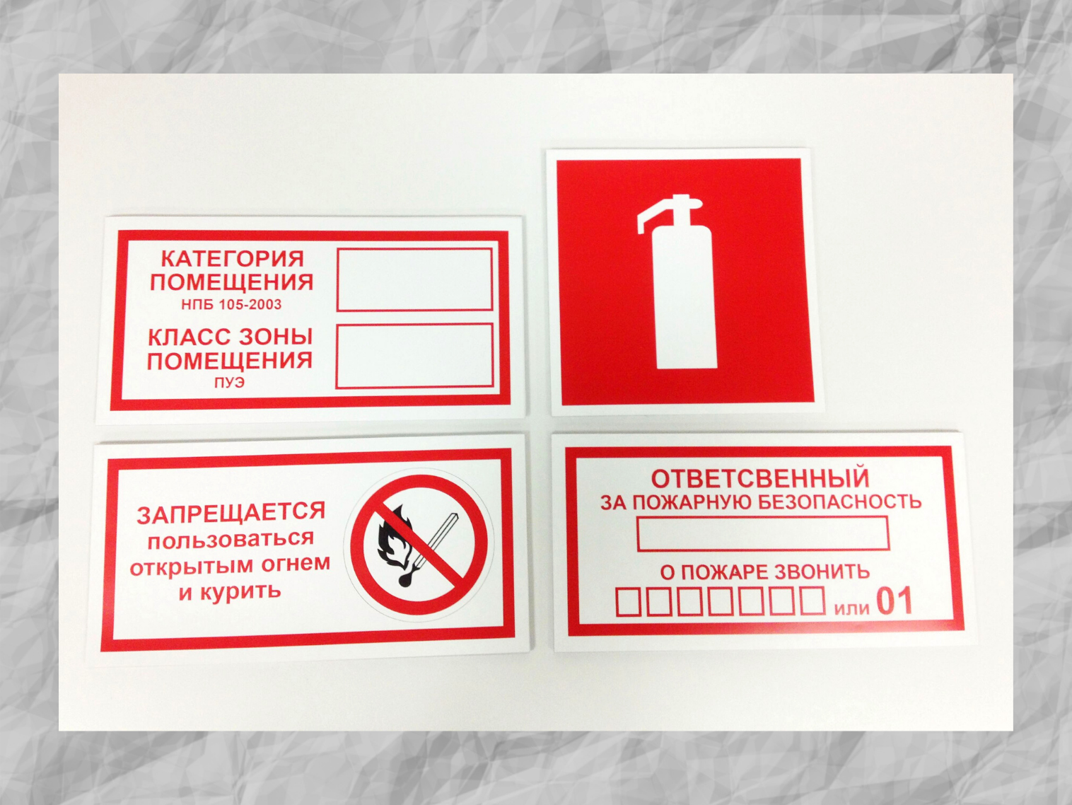 Таблички по пожарной безопасности. Наклейки противопожарной безопасности. Противопожарные Стикеры(огнеборец. Наклейки на пожарные шкафы.