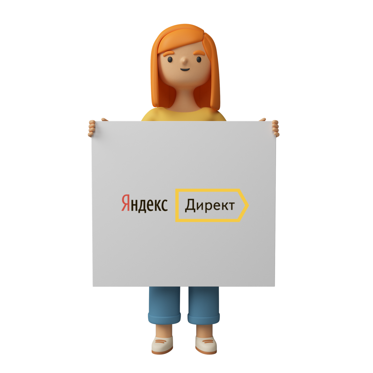 Курсы по настройке контекстной рекламы в Яндекс Директ