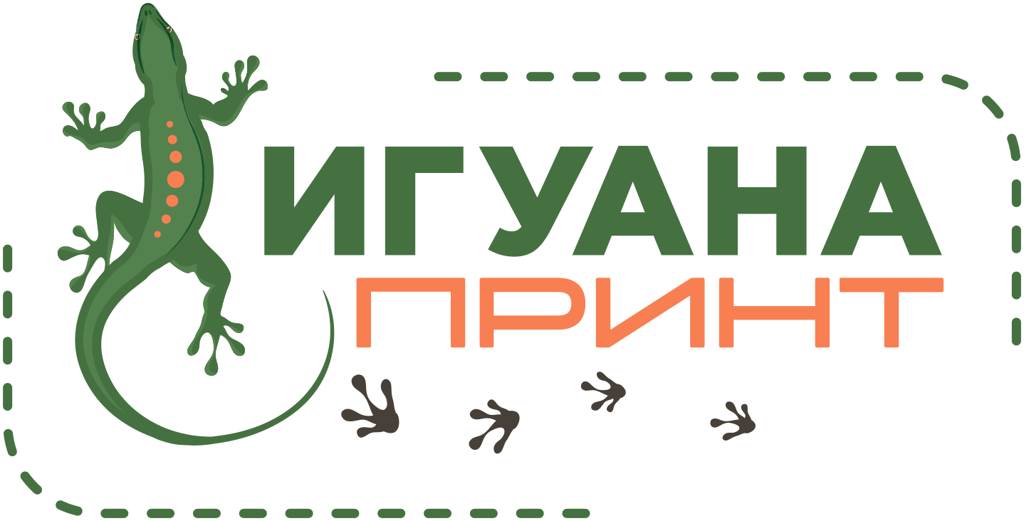 главный логотип компании игуана