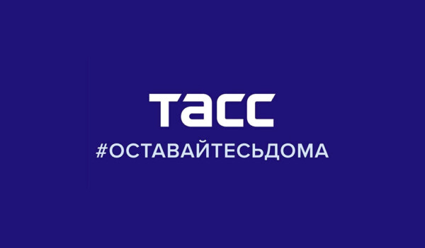 Заказать логотип компании или слоган, как сделали ТАСС