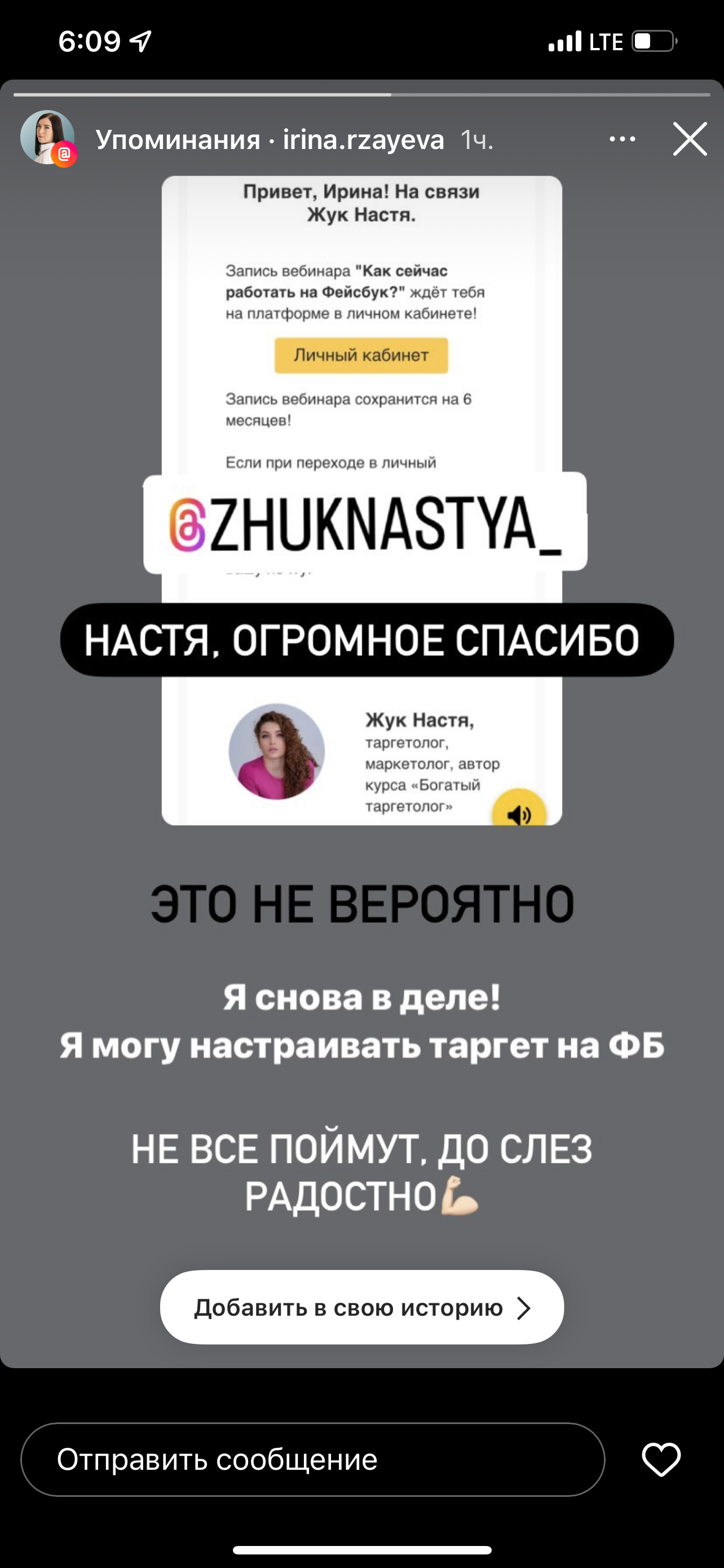 Курс FB/INST. 5 курсов в подарок.