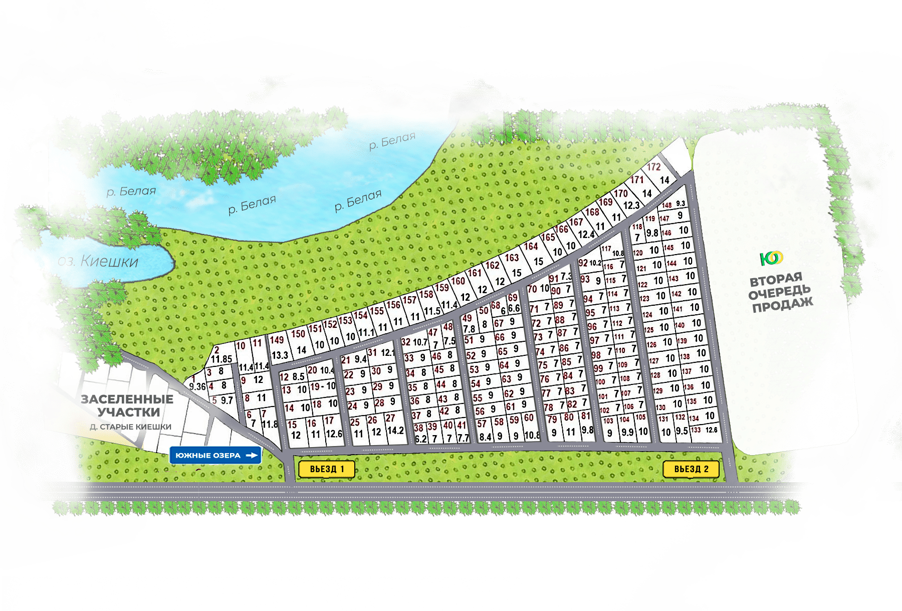 Участки озера 2. План КП Южные озера. Схема поселка Южные озера 2. Южные озера Уфа. План участков у озера Чайка.