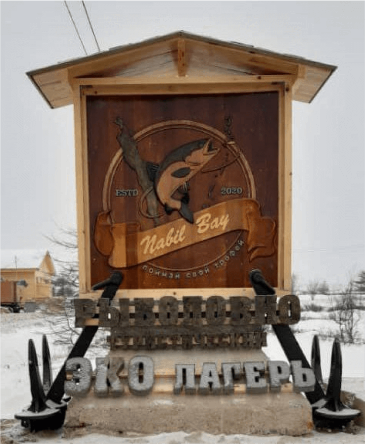 фрезеровка