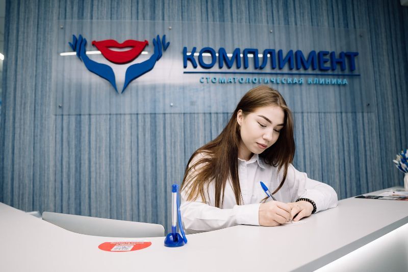 стоматология Комплимент Смоленск ресепшен