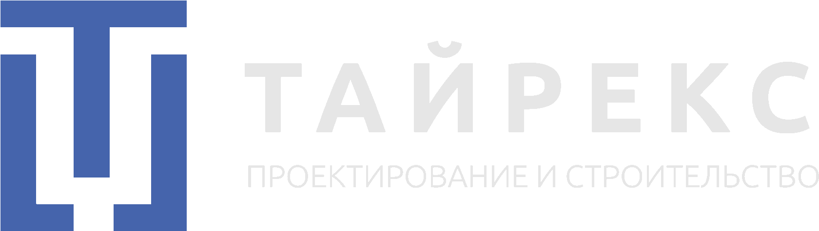 Тайрекс