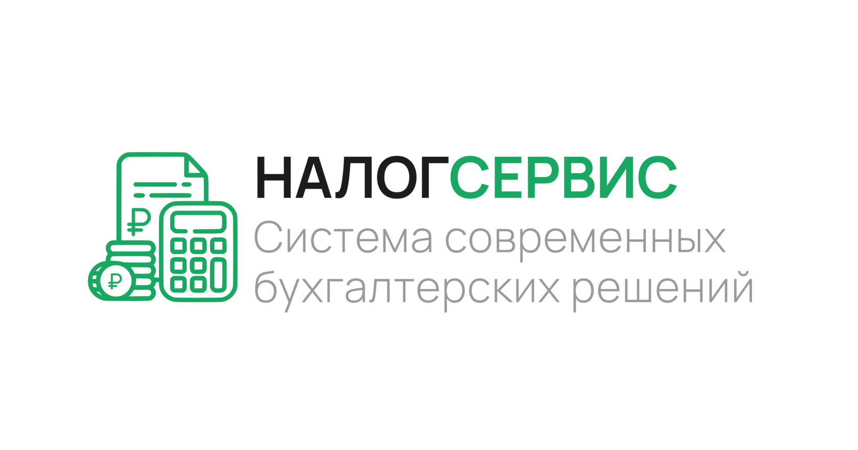 Заказать аутсорсинг бухгалтерских услуг удаленно для ИП, ООО – обслуживание  онлайн