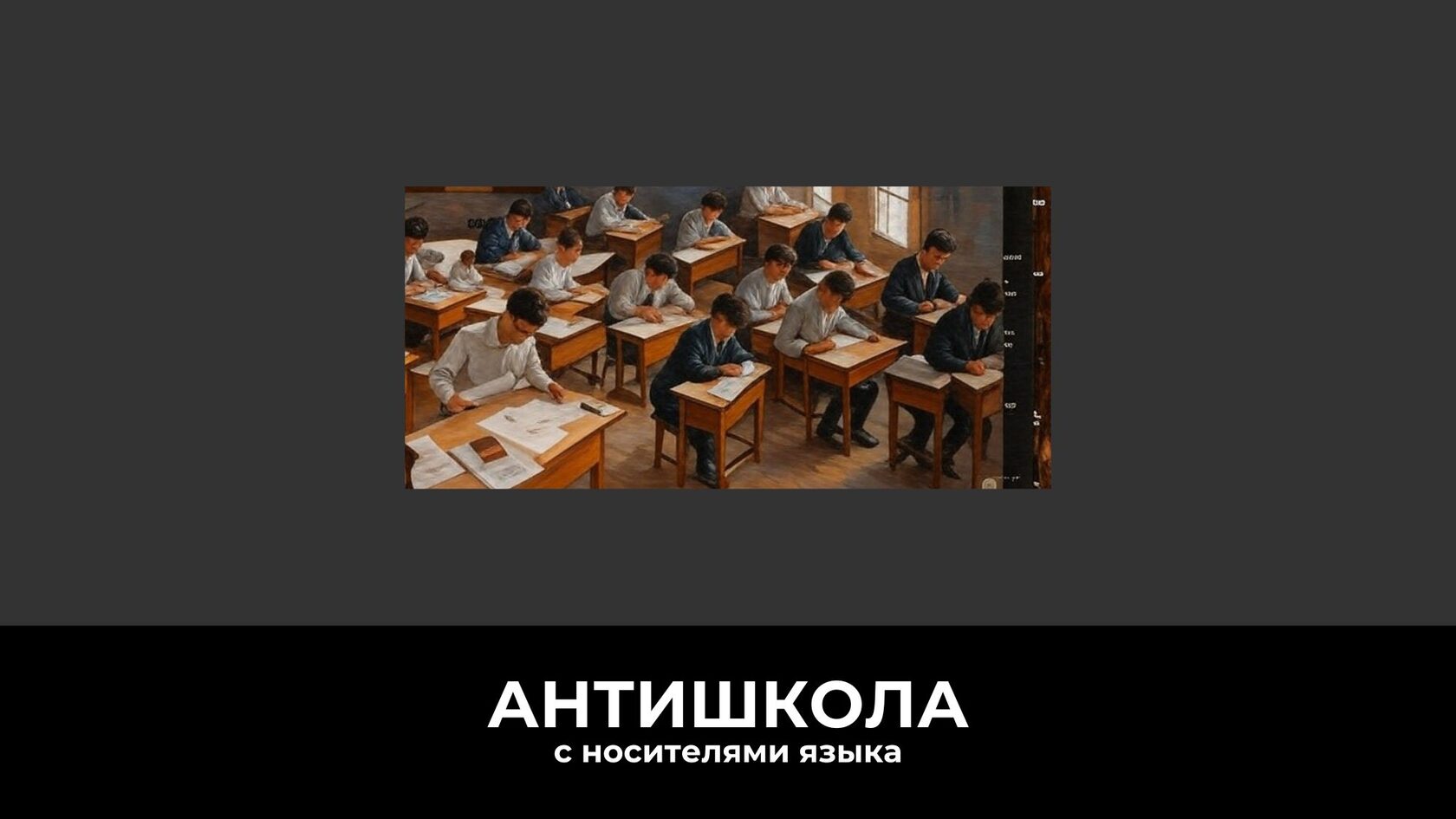 Подготовка к ЕГЭ по иностранному языку