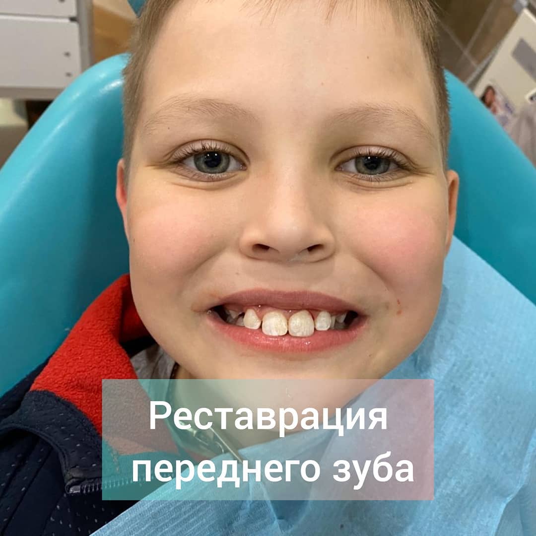 Стоматологическая клиника DENTA