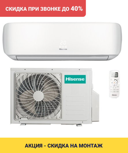 Настенный кондиционер (сплит-система) Hisense AS-09HR4RYDDC00