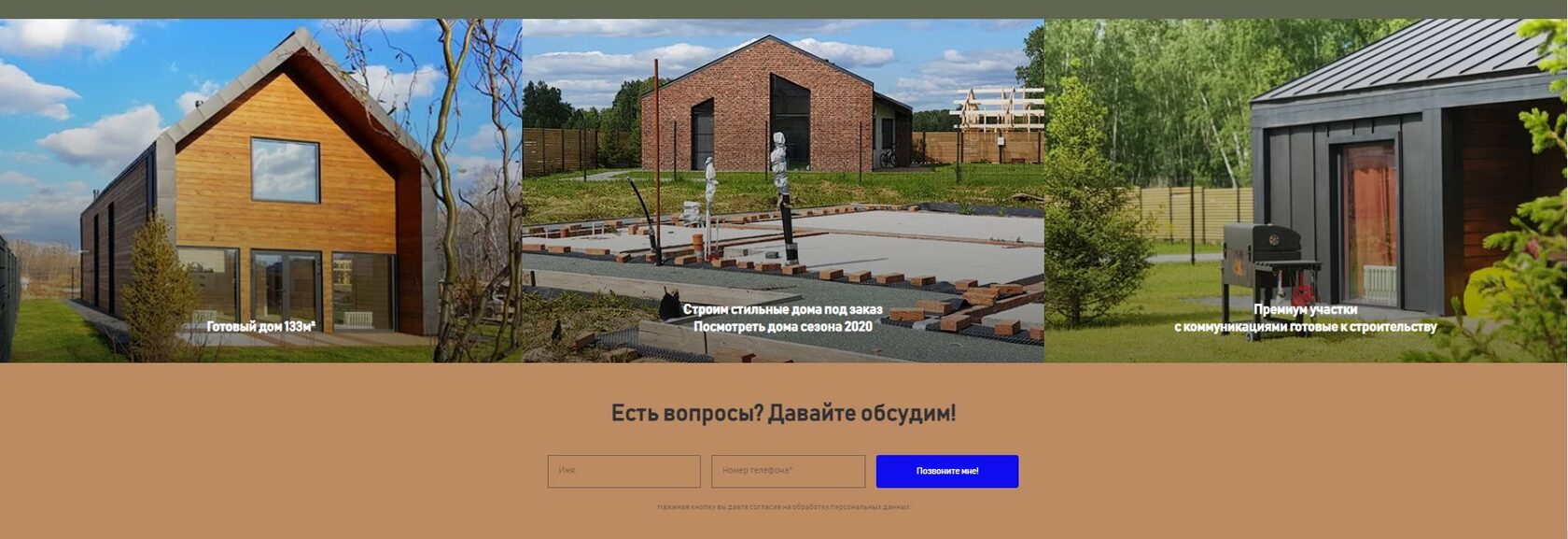 Приводим покупателей уровня «бизнес-класса»✓ кейс Artsofte Digital о  комплексном продвижении коттеджного поселка с премиум-участками