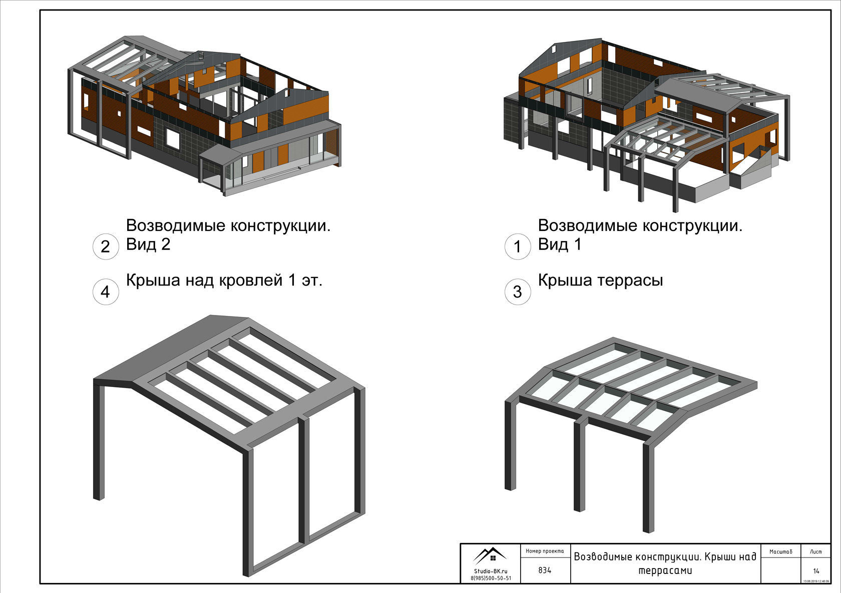 Портфолио загородные дома