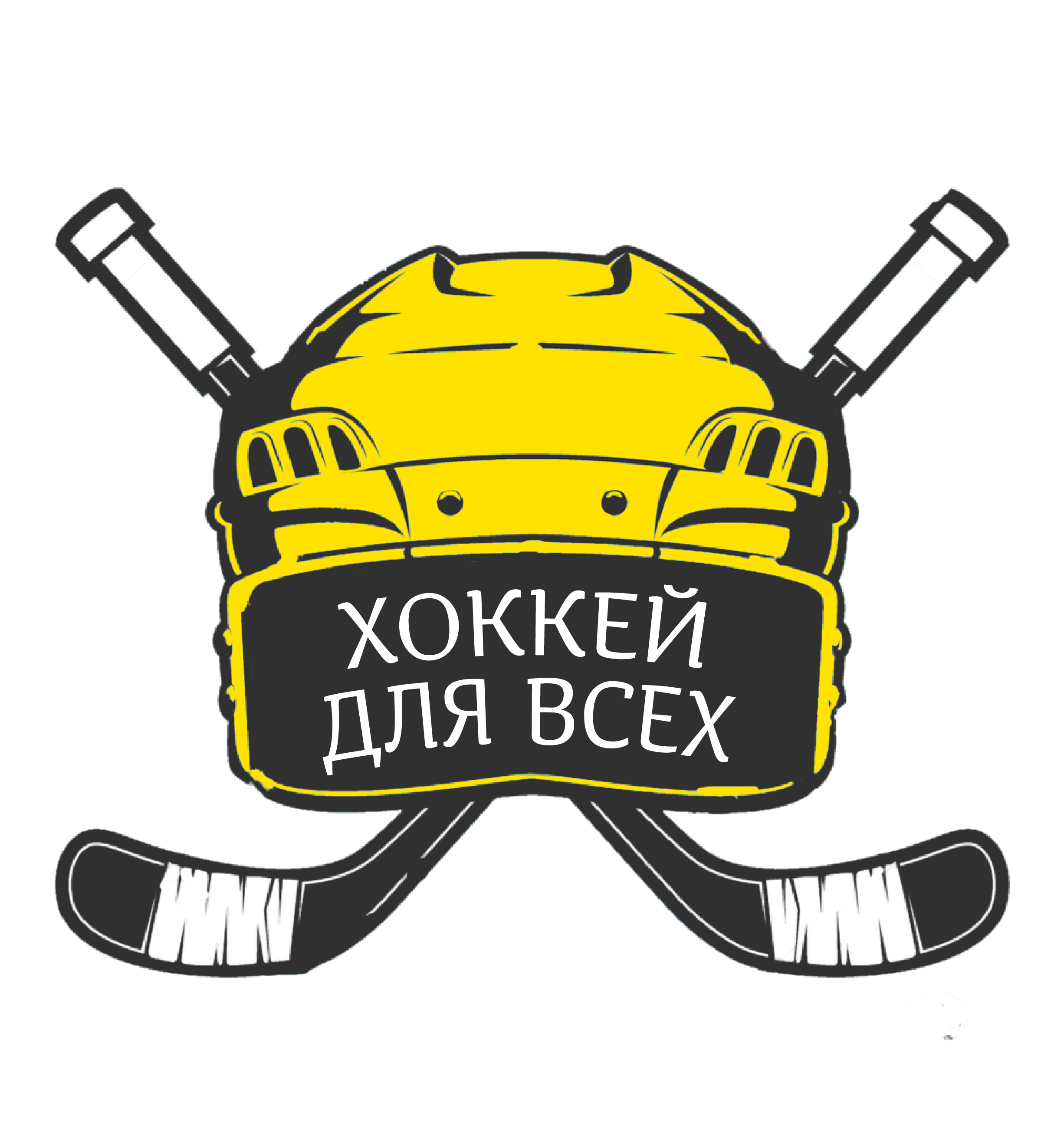 Хоккейный Магазин Петербург