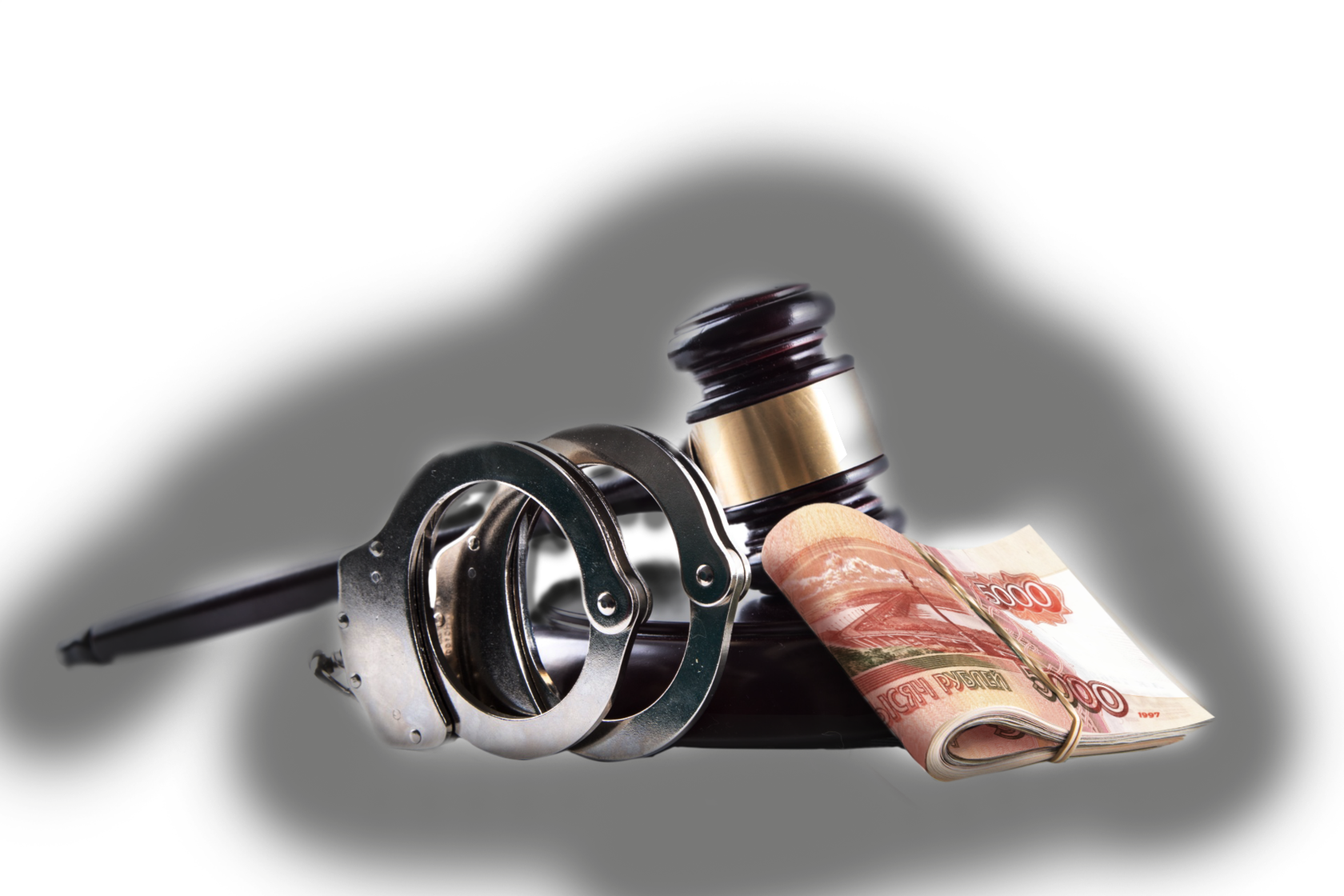 списание задолжности