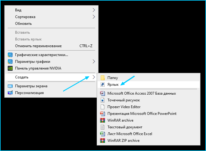 Articulate Storyline 