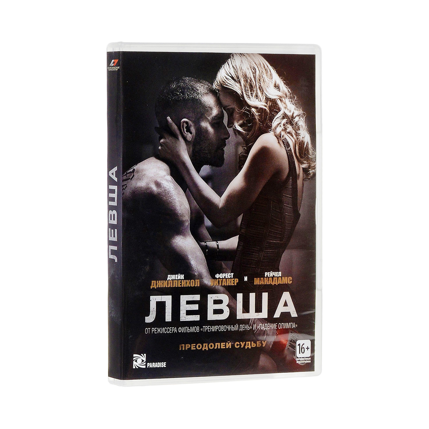 Левша плей лайф. Левша (dvd).