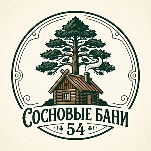 Сосновые бани