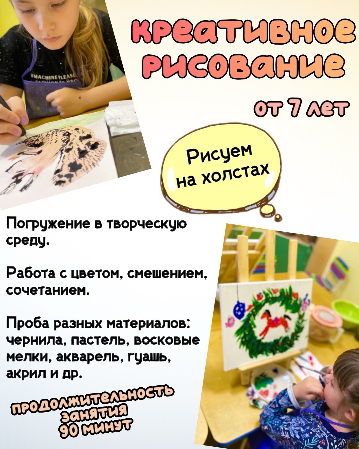 Баннер 1