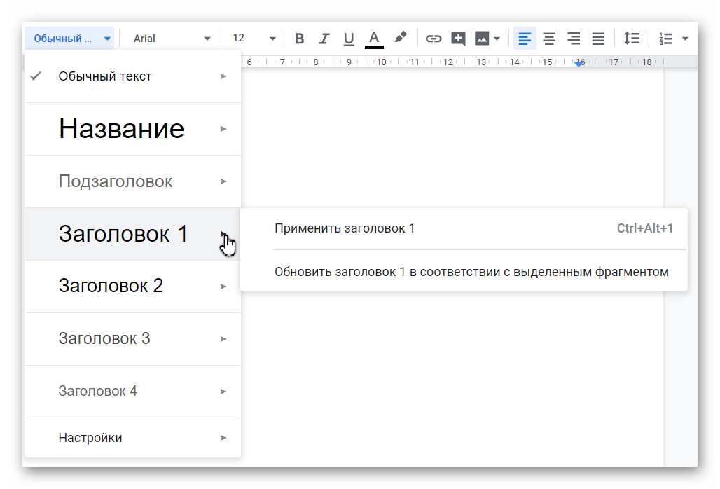 Оформление текста перевода. Название и подзаголовок. Заголовок и подзаголовок дизайн. Размер шрифта в заголовках и подзаголовках. Подзаголовок на сайте размер шрифта.