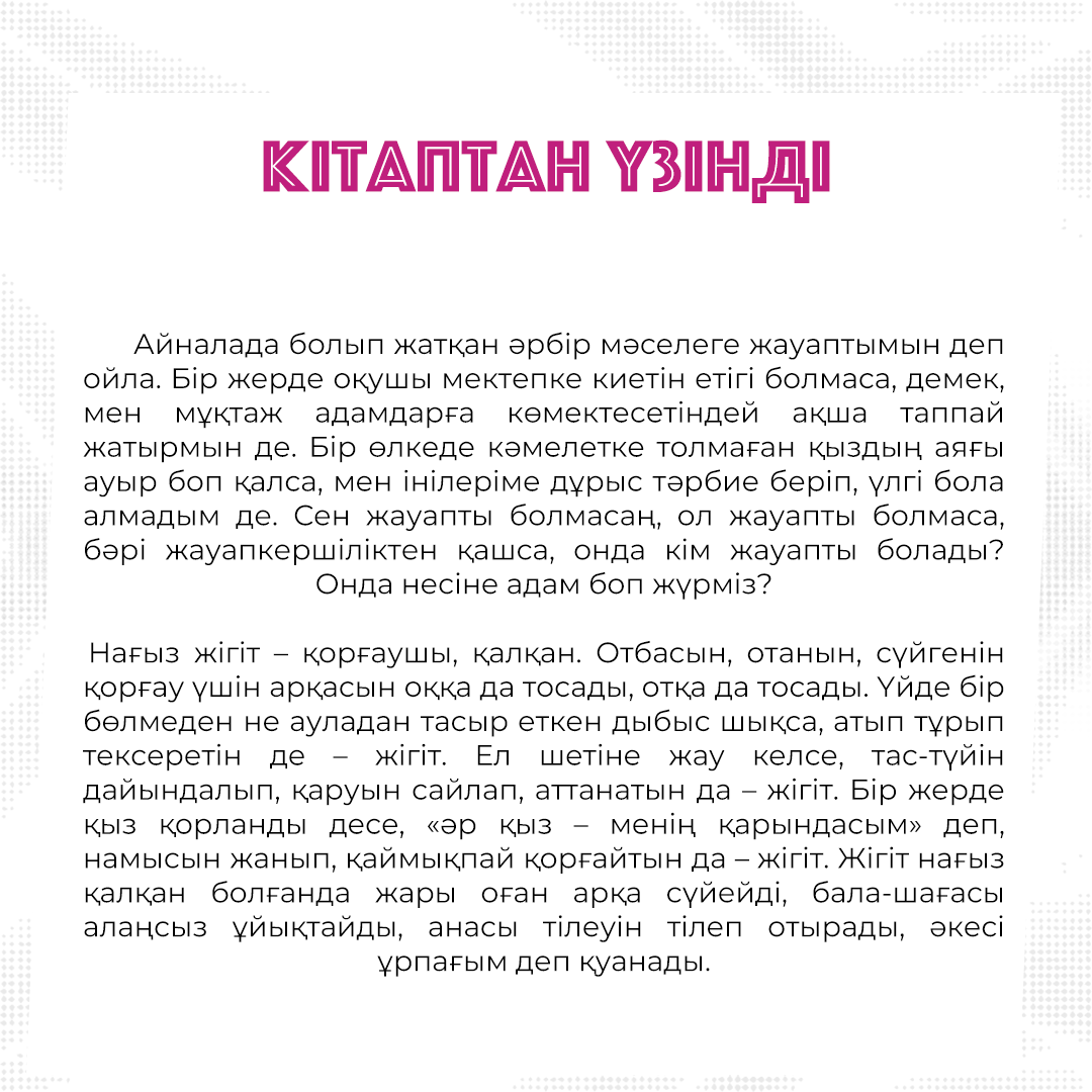 Сакура порно ойыны