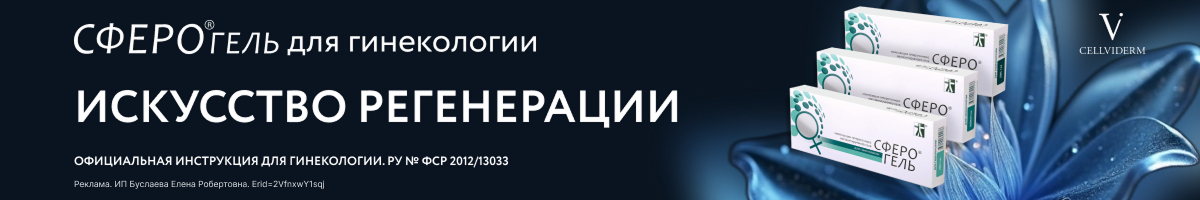 Баннер Полидекса