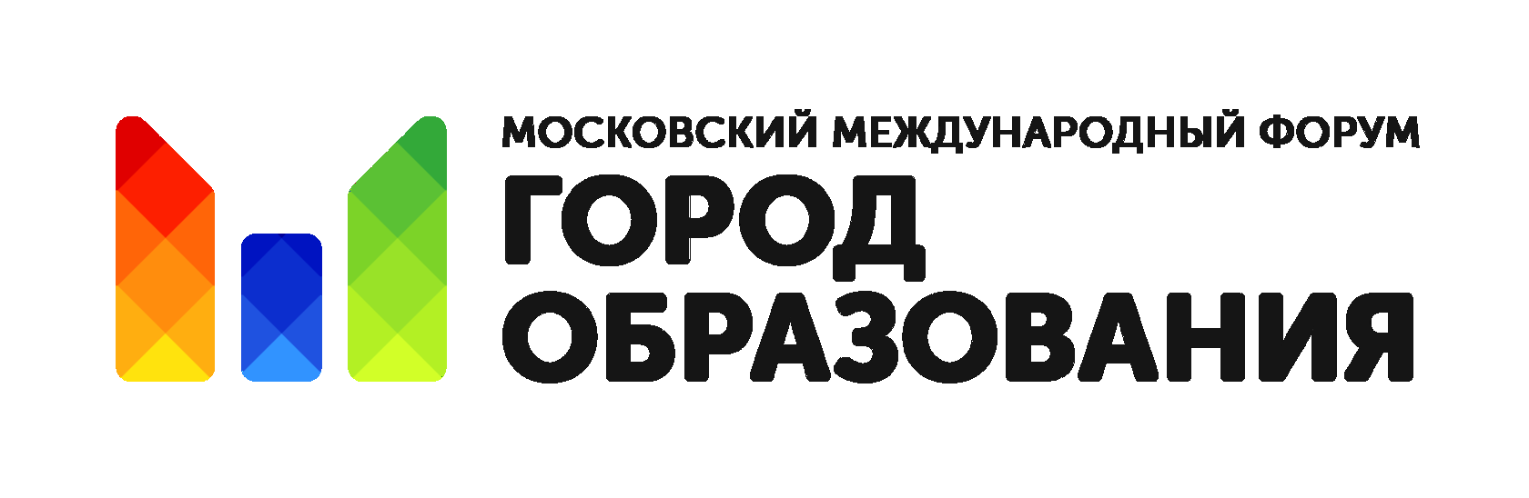 Форумы г москва. Московский Международный форум город образования. Город образования. Город и образование логотип. Логотип Московский Международный форум «город образования».