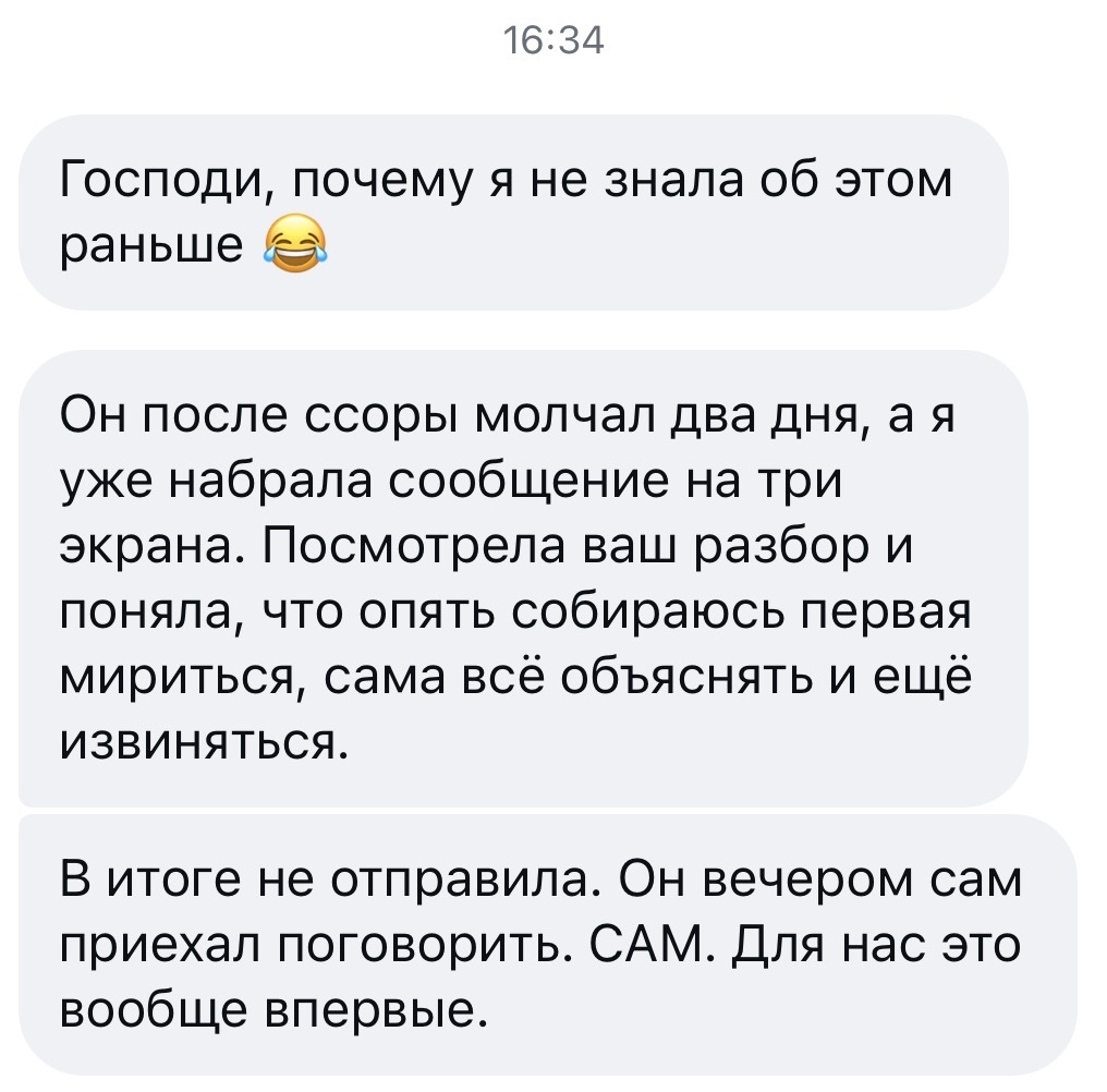 Отзыв