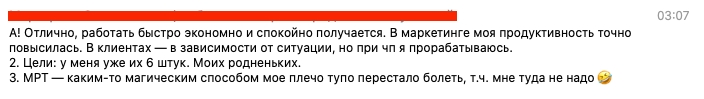 Страх МРТ лишил ее возможности заниматься здоровьем, но…, изображение №4