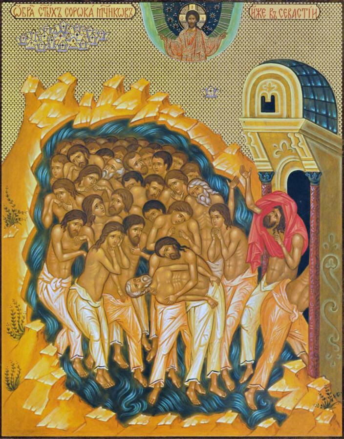 Молитвы святым сорока мученикам Севастийским