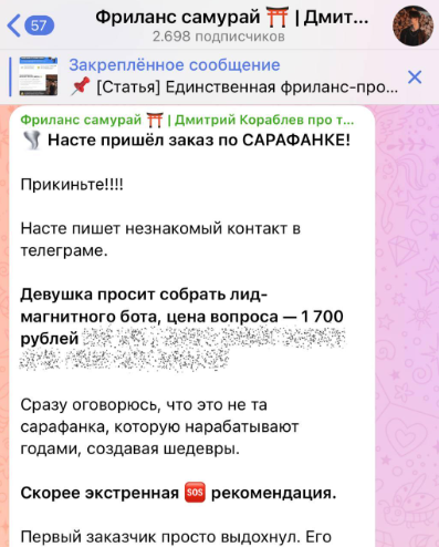Следующее обращение уже по рекомендации