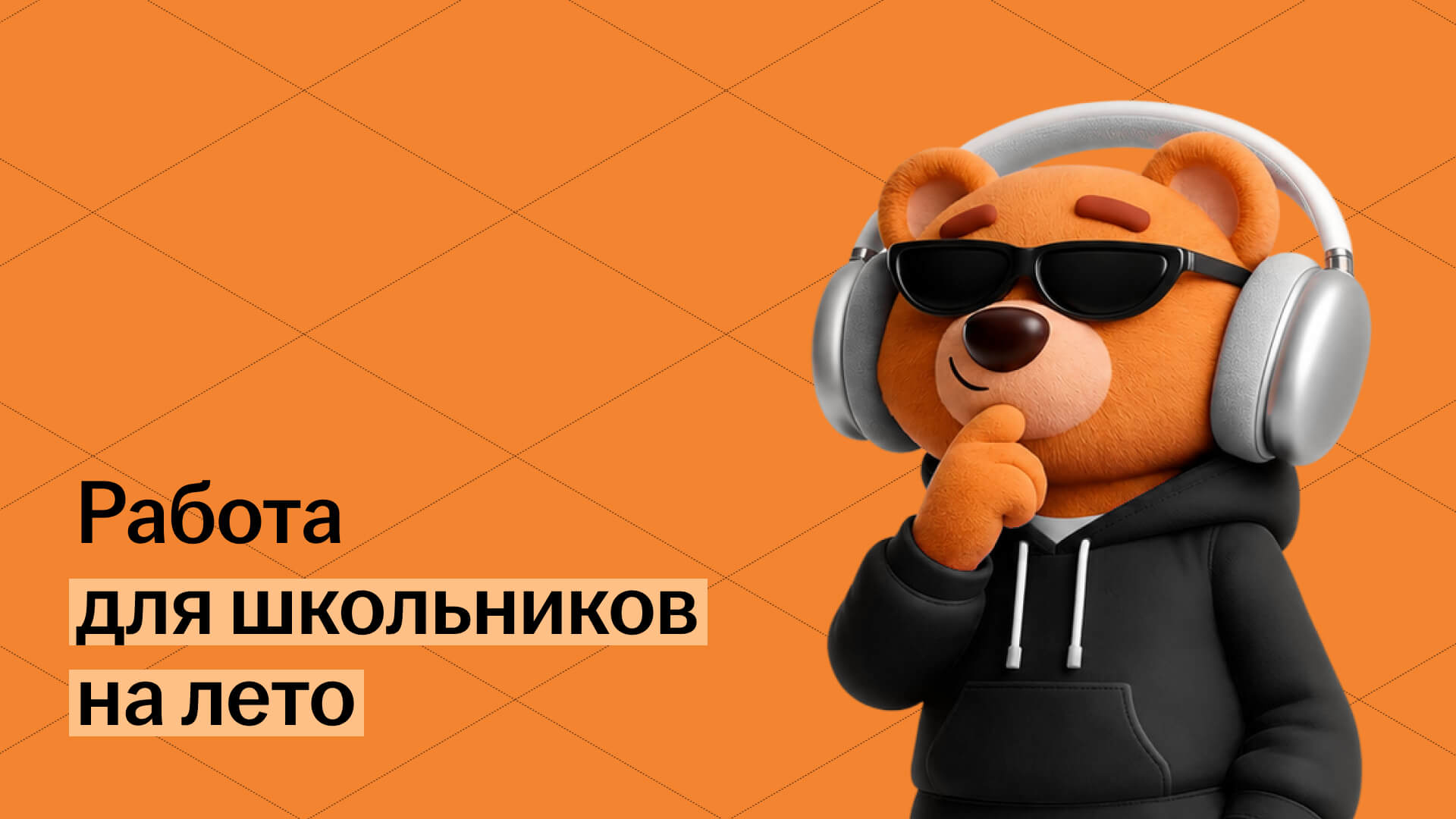 Обложка статьи