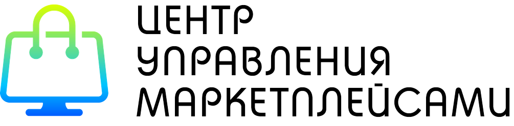 Центр управления marketplace. Менеджер маркетплейс. Маркетплейс управление.