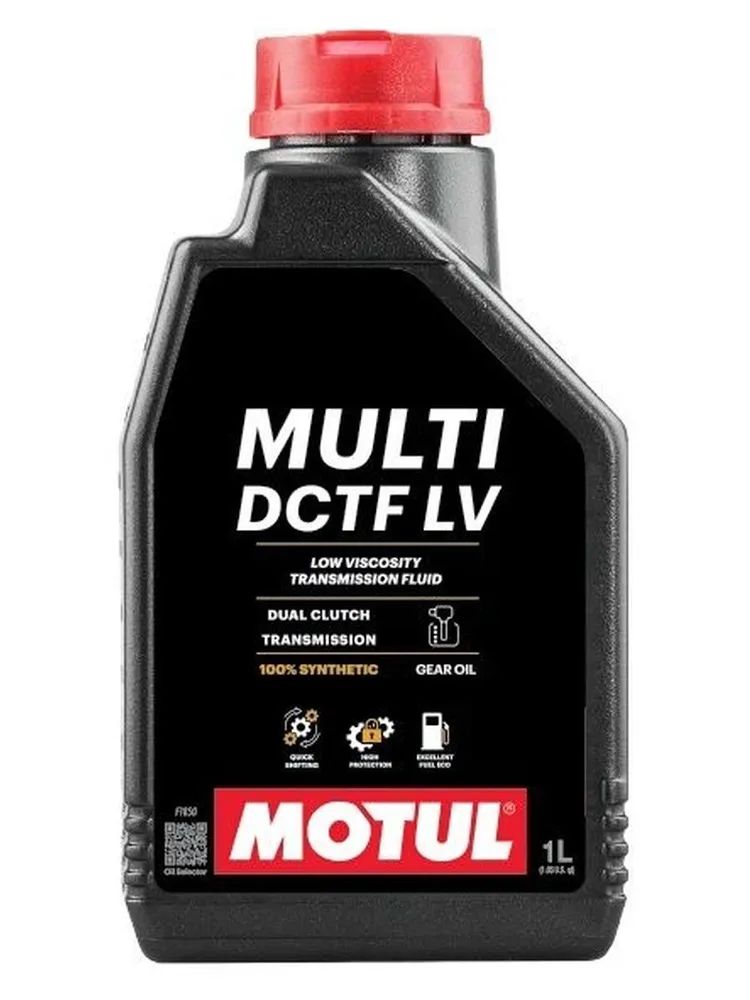 Motul DCTF LV, 1 л