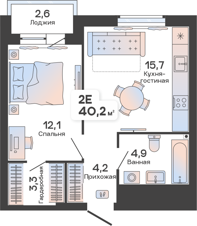 Трейд ин квартир в новостройке Тюмени, обмен квартиры от застройщика ...