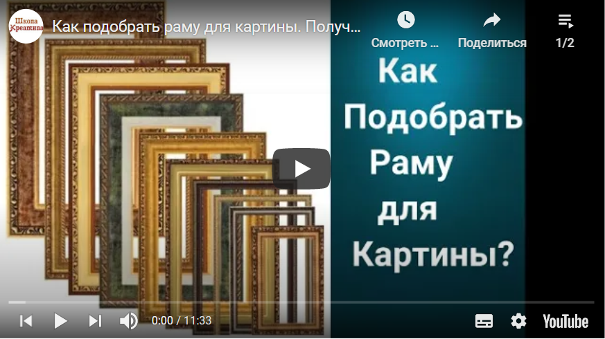 Кисточка для рисования