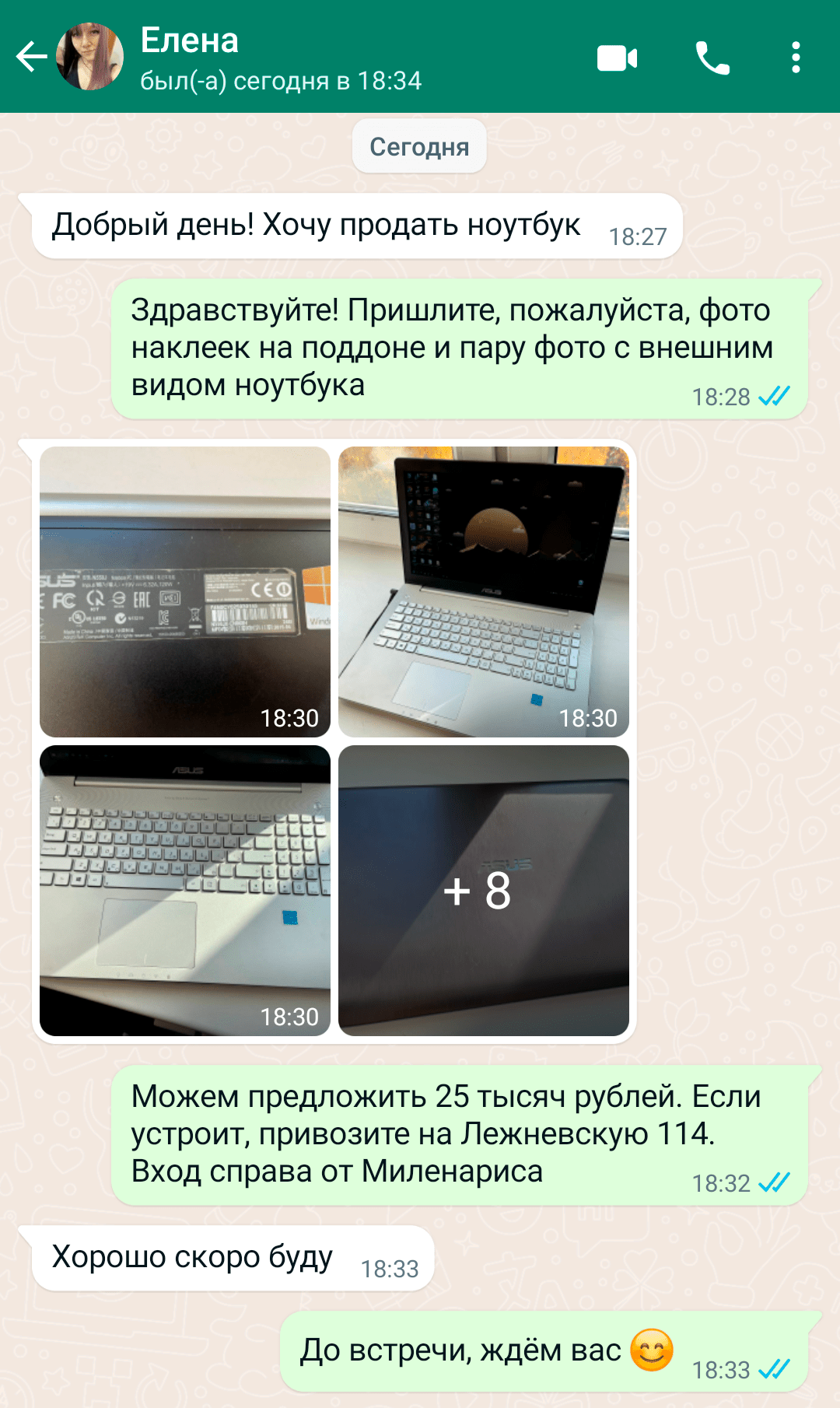 Сдать компьютер дорого в Иваново | Скупка ноутбуков и ПК | COREX