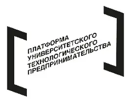 Платформа университетского технологического предпринимательства